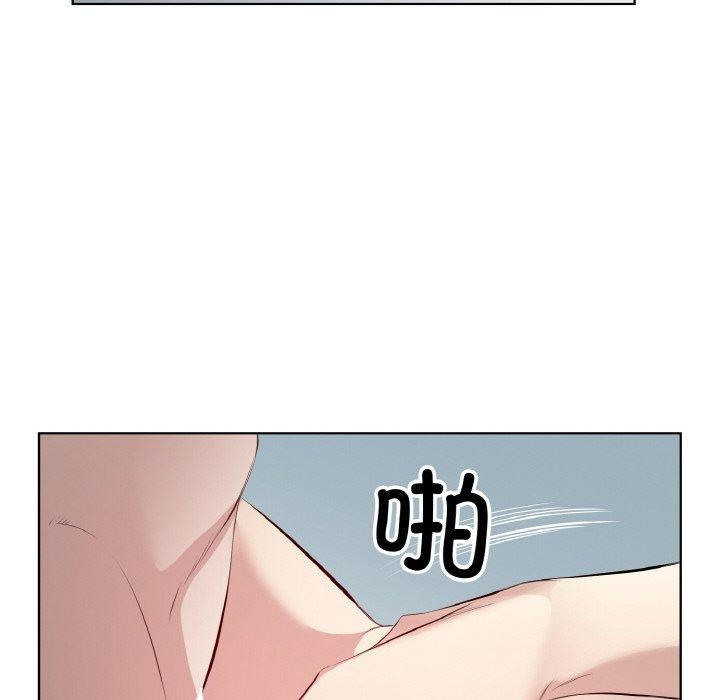 回归单身的继女第22話