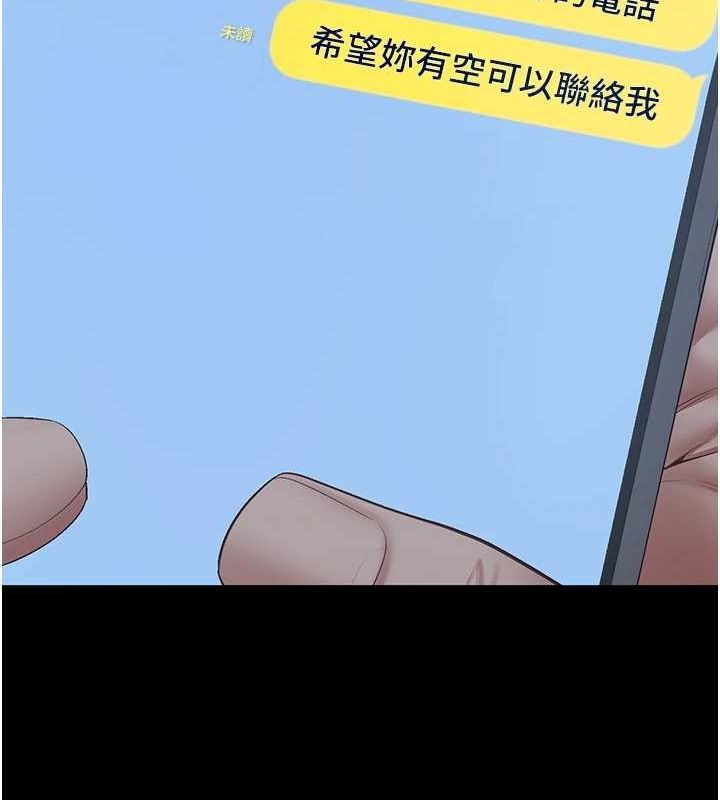 監獄女囚第102話-我們…還走得下去嗎?