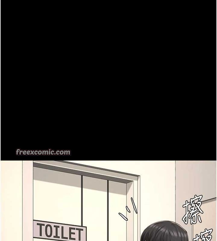 监狱女囚第102話-我們…還走得下去嗎?