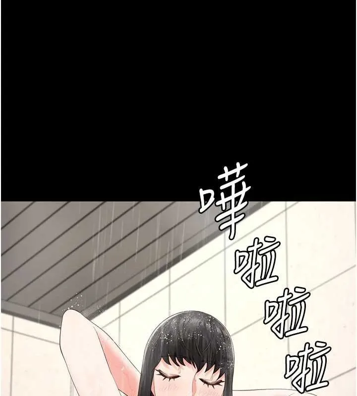 监狱女囚-第102話-我們…還走得下去嗎? - 图片 24