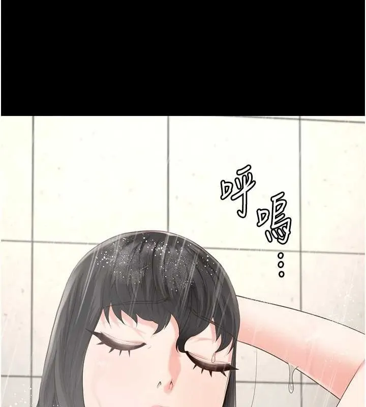 監獄女囚第102話-我們&hellip;還走得下去嗎?