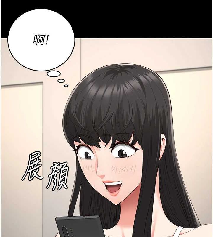 監獄女囚第102話-我們…還走得下去嗎?