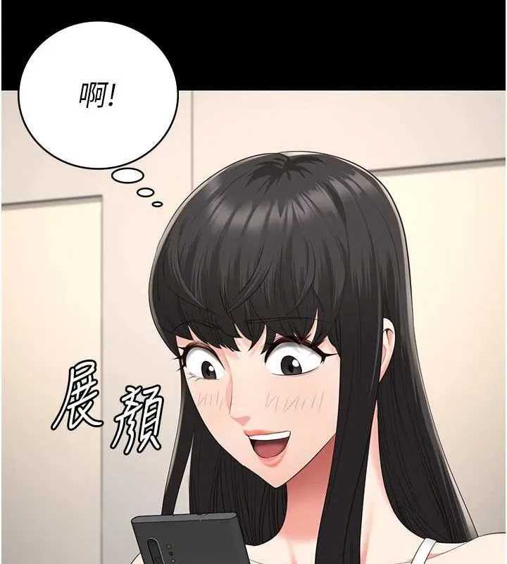 監獄女囚第102話-我們&hellip;還走得下去嗎?
