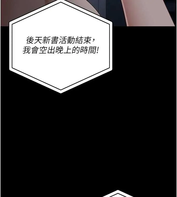 監獄女囚第102話-我們&hellip;還走得下去嗎?