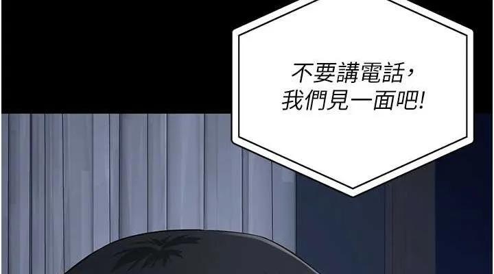 监狱女囚-第102話-我們…還走得下去嗎? - 图片 38