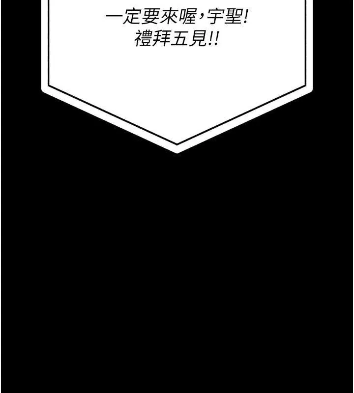 监狱女囚-第102話-我們…還走得下去嗎? - 图片 44