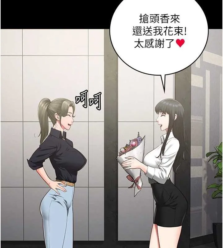监狱女囚-第102話-我們…還走得下去嗎? - 图片 54