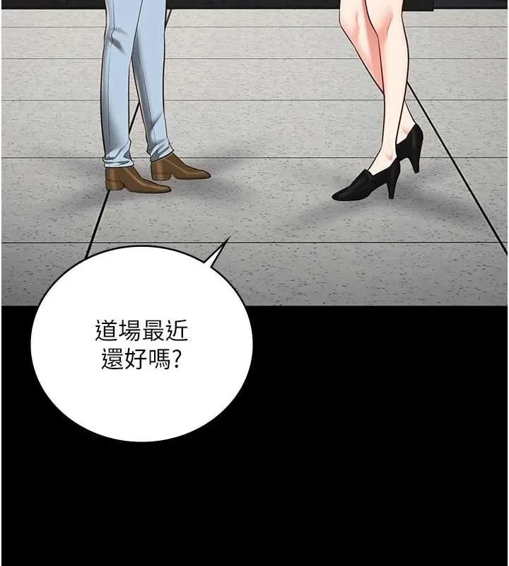 监狱女囚-第102話-我們…還走得下去嗎? - 图片 55