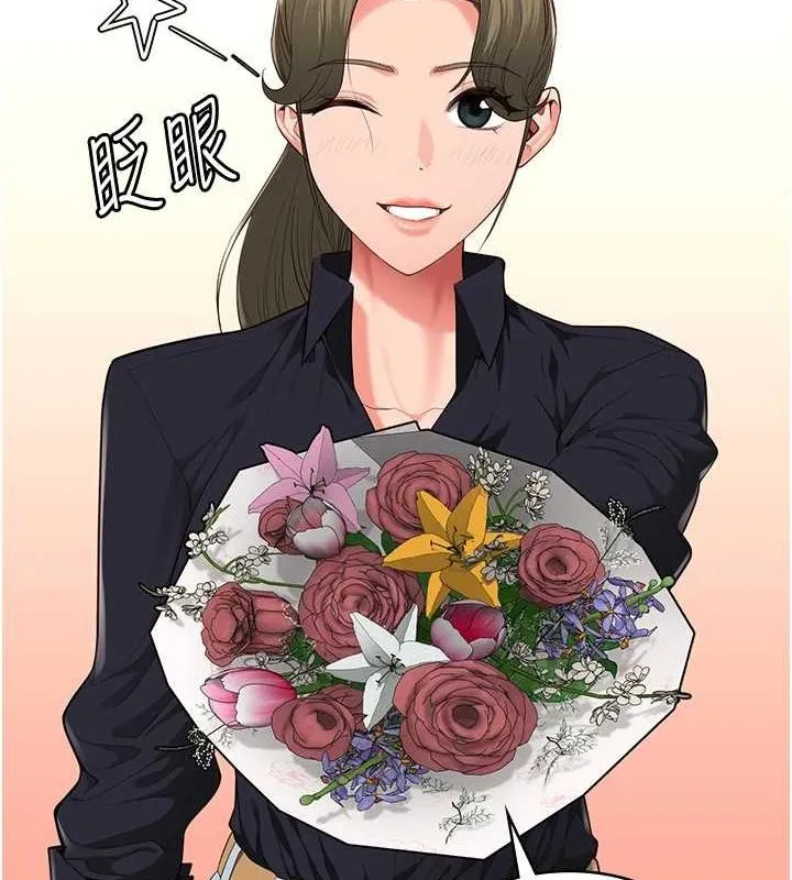 监狱女囚-第102話-我們…還走得下去嗎? - 图片 52