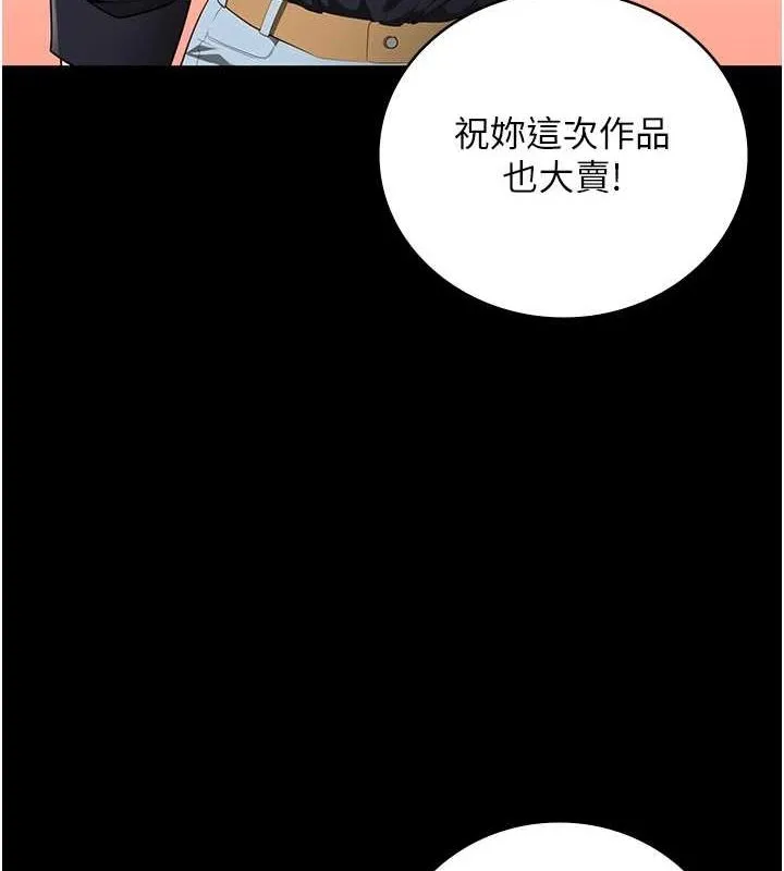 監獄女囚第102話-我們&hellip;還走得下去嗎?