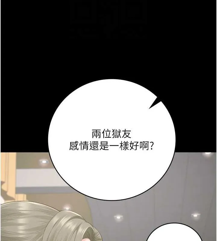 監獄女囚第102話-我們&hellip;還走得下去嗎?