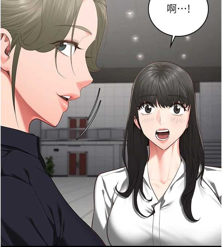 监狱女囚第102話-我們…還走得下去嗎?