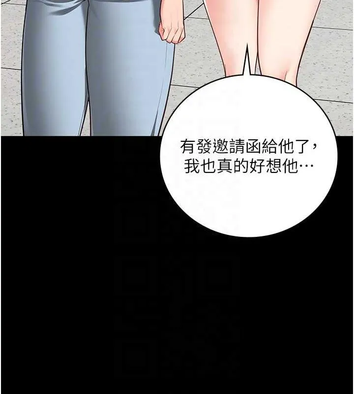 监狱女囚-第102話-我們…還走得下去嗎? - 图片 61