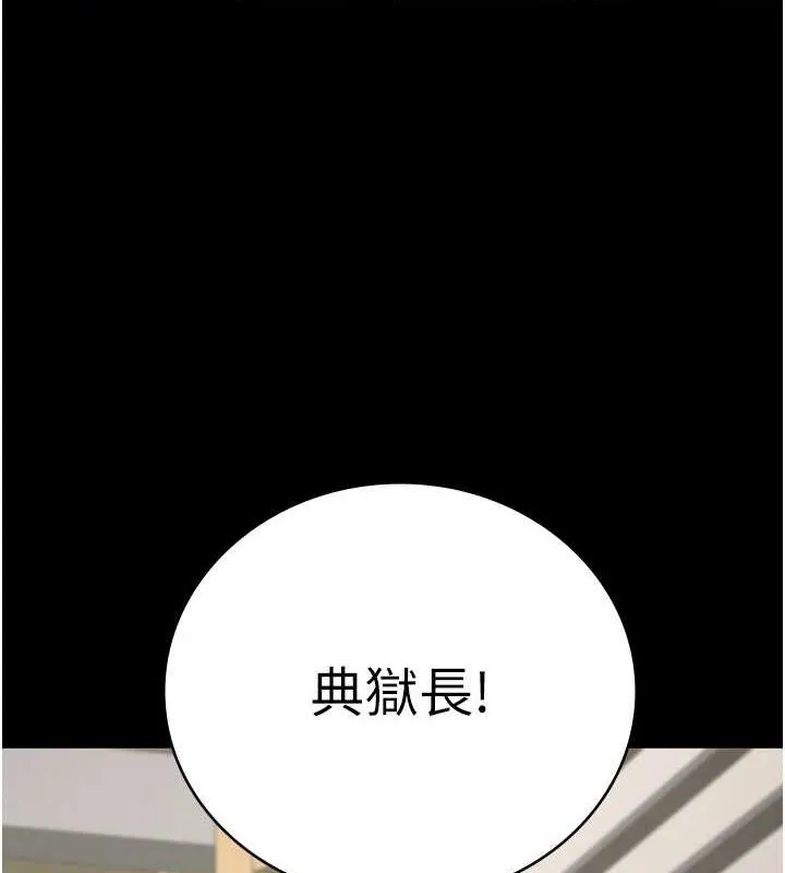 监狱女囚-第102話-我們…還走得下去嗎? - 图片 64