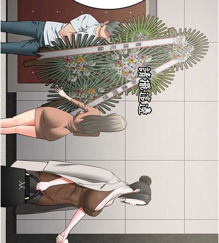 監獄女囚第102話-我們…還走得下去嗎?