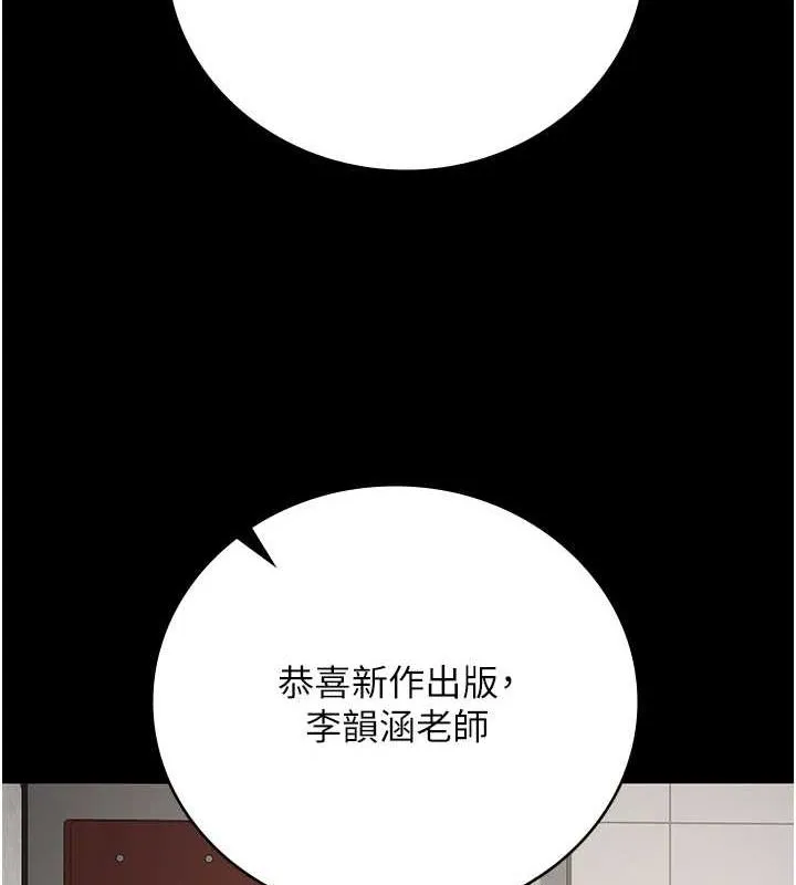 监狱女囚-第102話-我們…還走得下去嗎? - 图片 67
