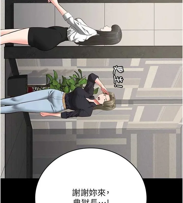监狱女囚-第102話-我們…還走得下去嗎? - 图片 69