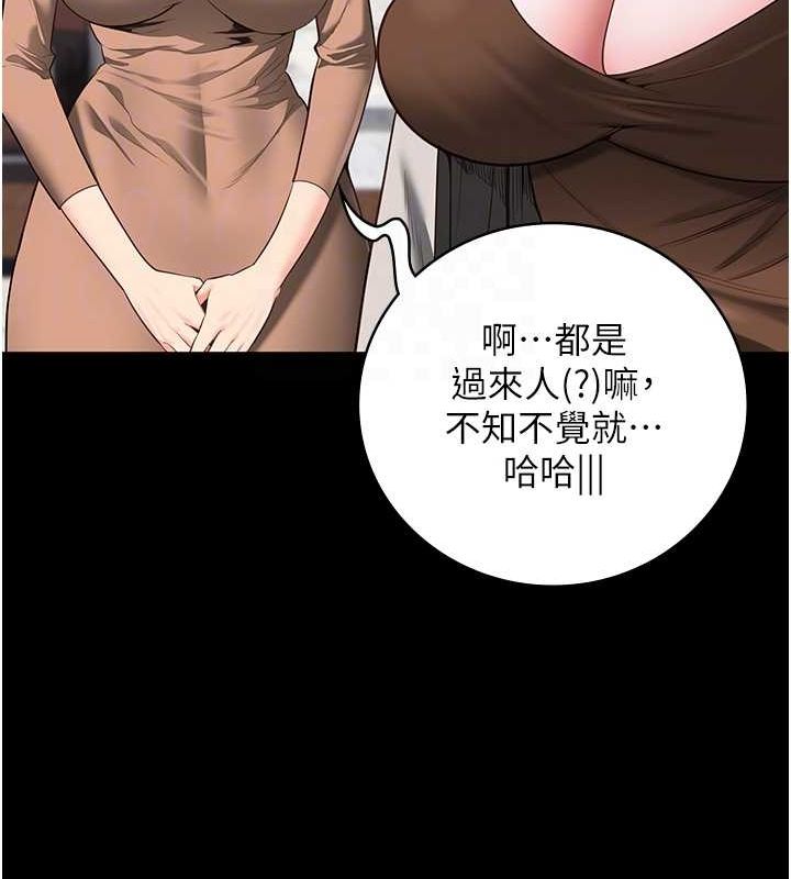 监狱女囚第102話-我們…還走得下去嗎?