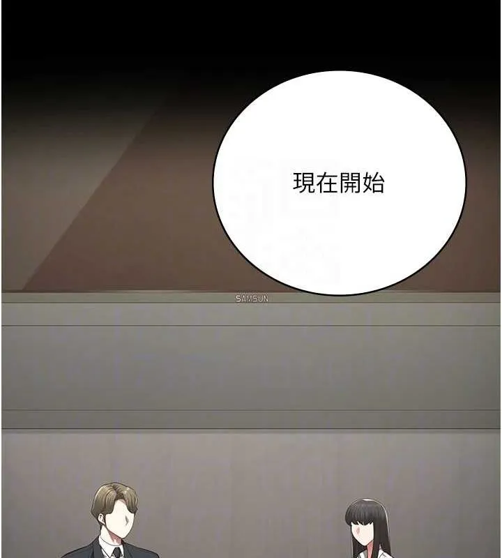監獄女囚第102話-我們&hellip;還走得下去嗎?