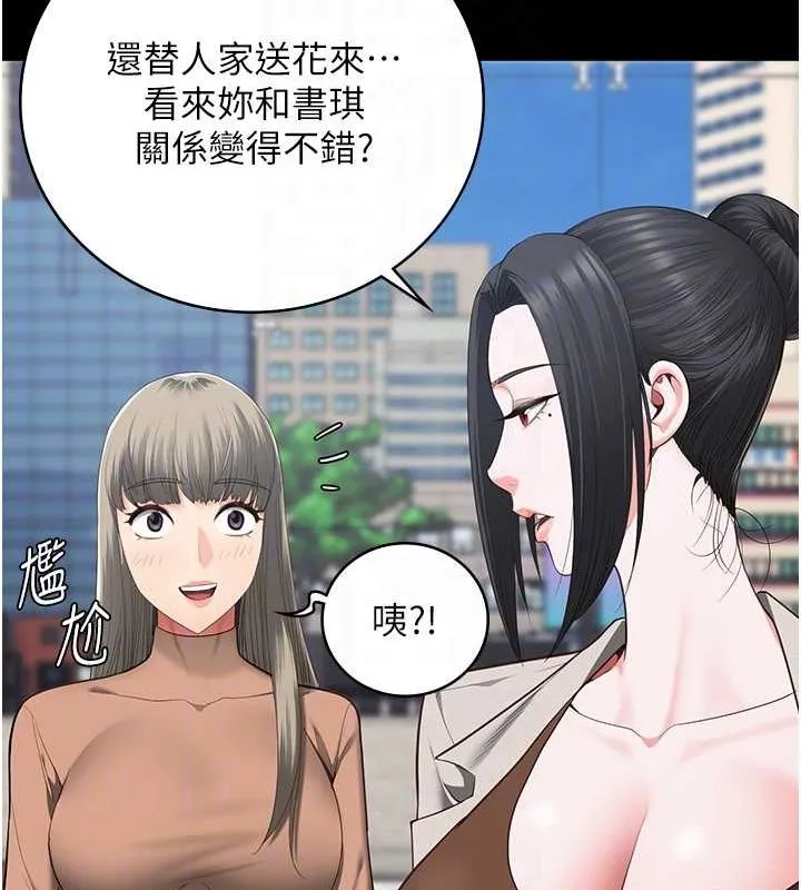 监狱女囚-第102話-我們…還走得下去嗎? - 图片 82