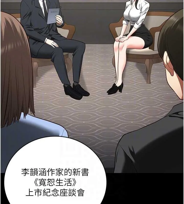 监狱女囚-第102話-我們…還走得下去嗎? - 图片 89