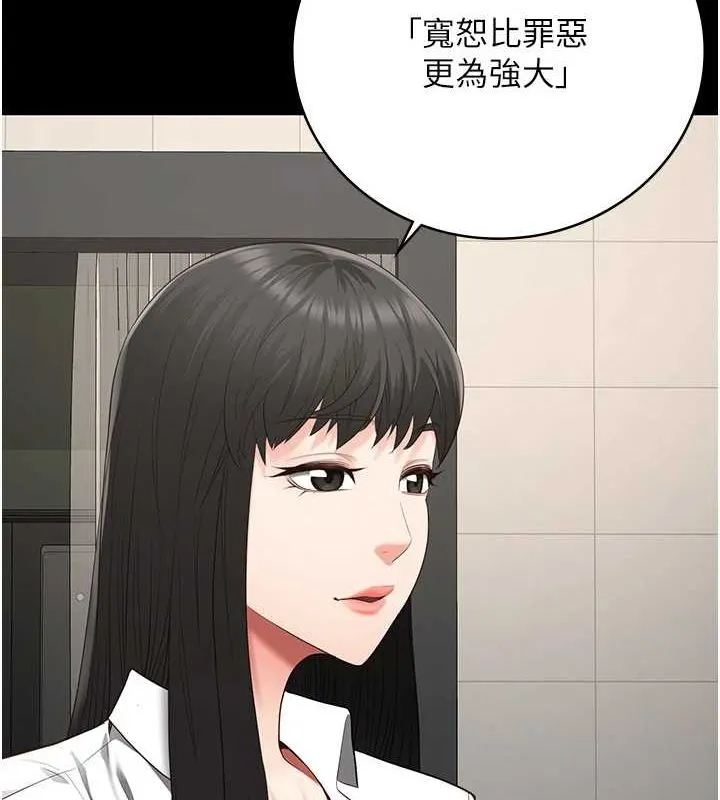 監獄女囚第102話-我們&hellip;還走得下去嗎?