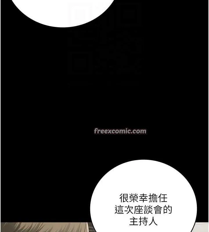 监狱女囚-第102話-我們…還走得下去嗎? - 图片 90