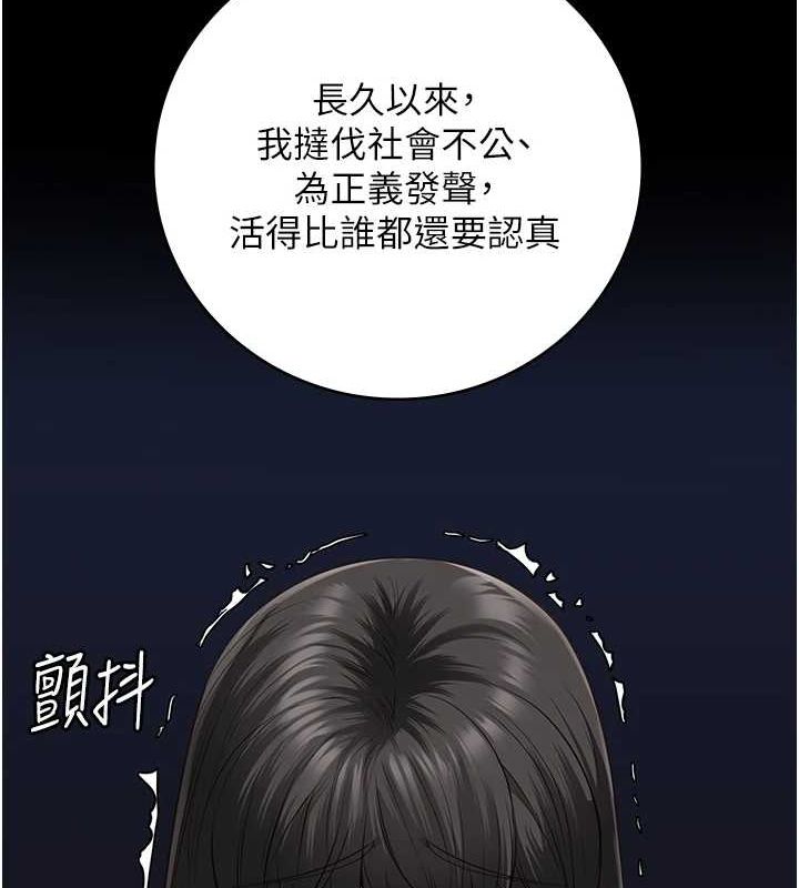 監獄女囚第102話-我們…還走得下去嗎?