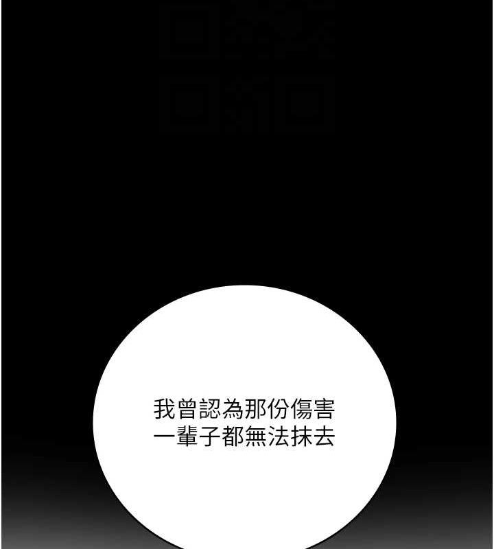 监狱女囚第102話-我們…還走得下去嗎?