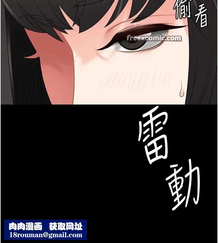 監獄女囚第102話-我們&hellip;還走得下去嗎?
