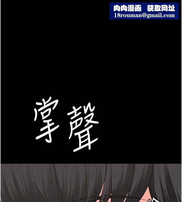 監獄女囚第102話-我們…還走得下去嗎?