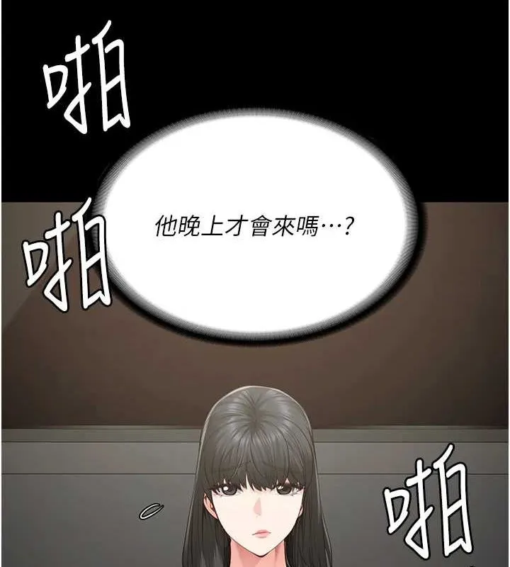监狱女囚-第102話-我們…還走得下去嗎? - 图片 125