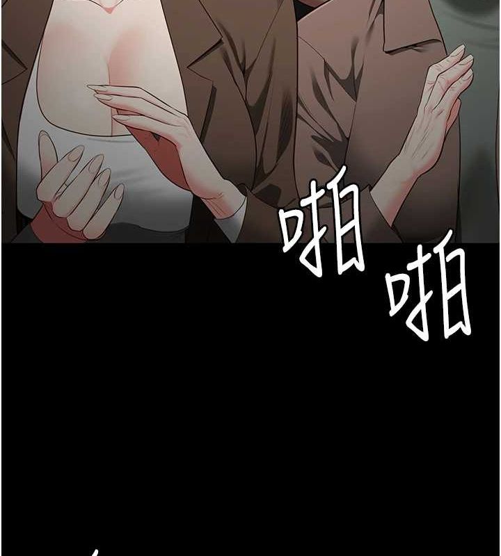 监狱女囚第102話-我們…還走得下去嗎?