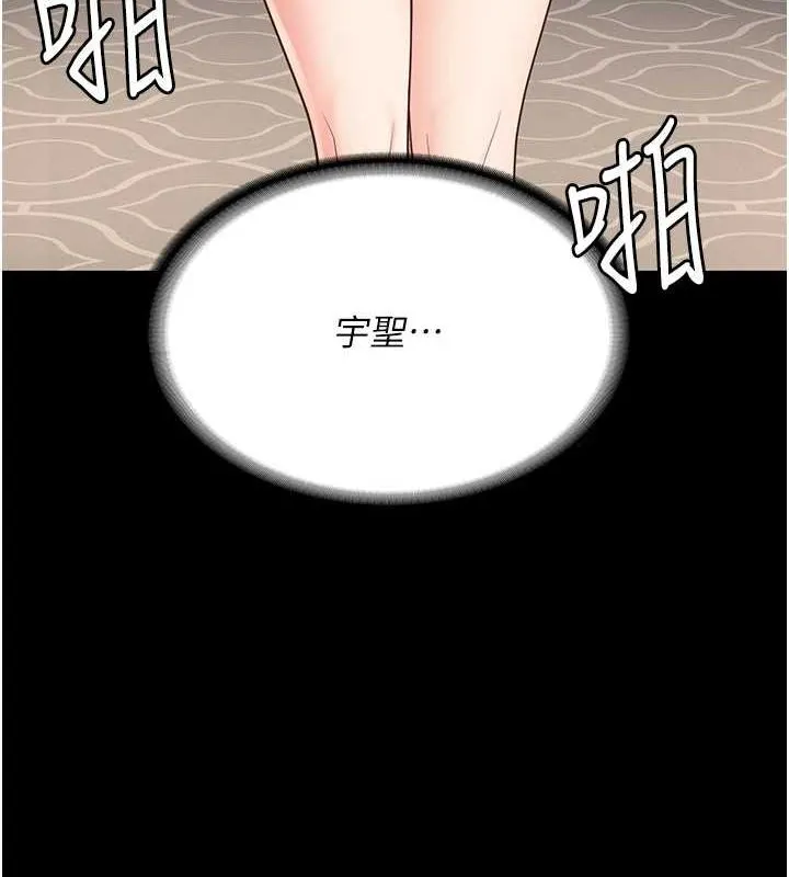 监狱女囚-第102話-我們…還走得下去嗎? - 图片 127