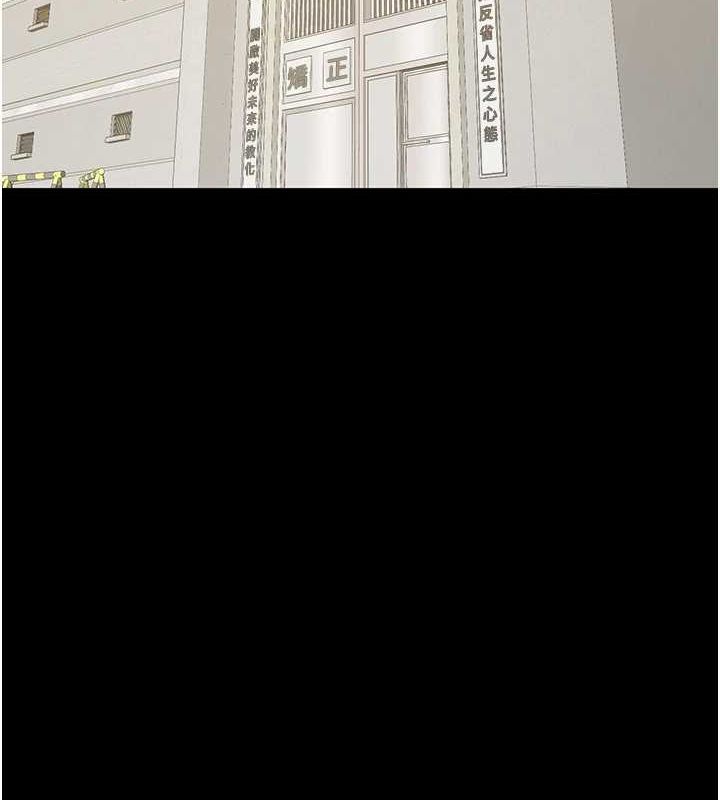 監獄女囚第102話-我們…還走得下去嗎?