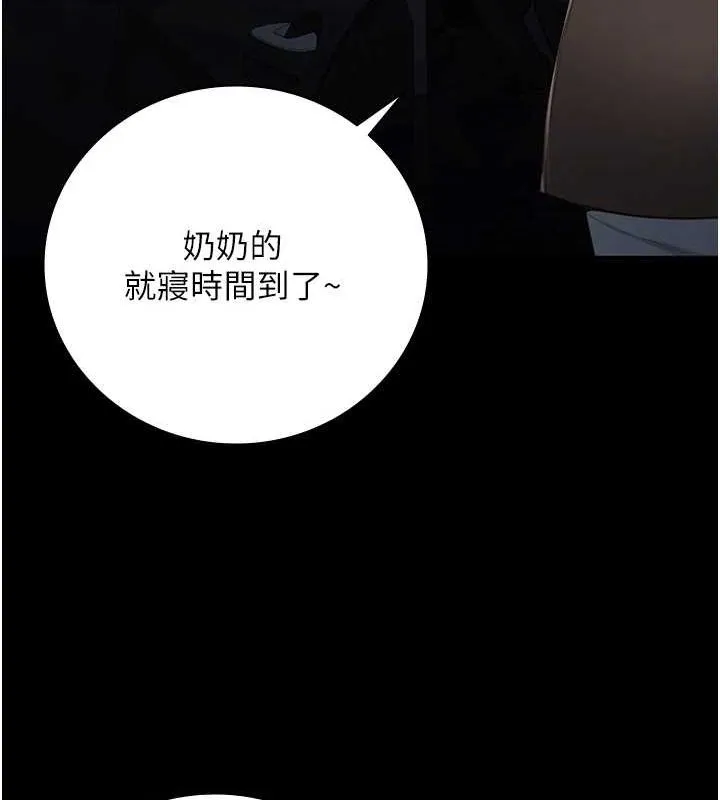 监狱女囚-第102話-我們…還走得下去嗎? - 图片 141