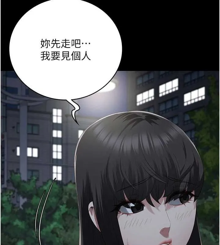 監獄女囚第102話-我們&hellip;還走得下去嗎?