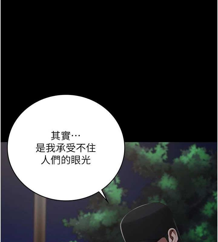 監獄女囚第102話-我們…還走得下去嗎?