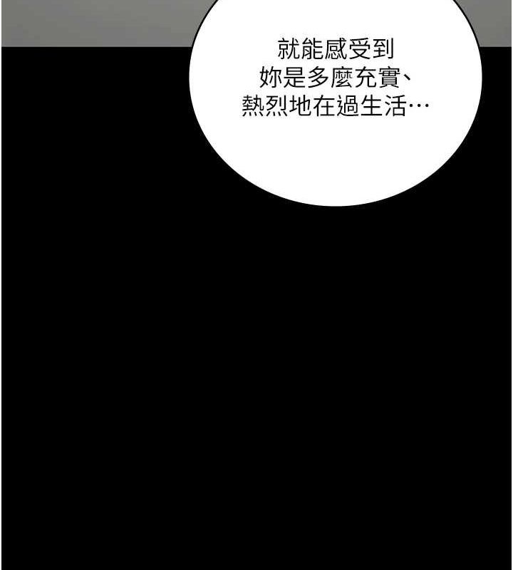 監獄女囚第102話-我們…還走得下去嗎?