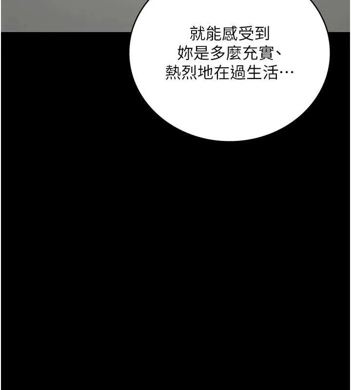 监狱女囚-第102話-我們…還走得下去嗎? - 图片 177