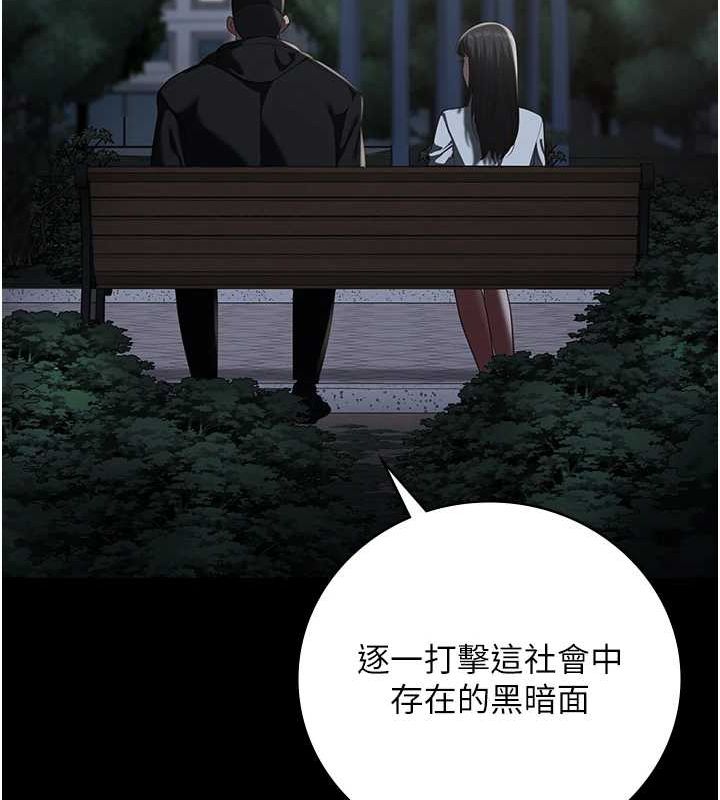 監獄女囚第102話-我們…還走得下去嗎?