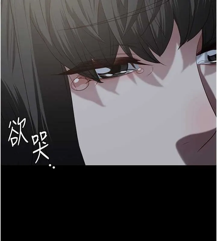 監獄女囚第102話-我們&hellip;還走得下去嗎?