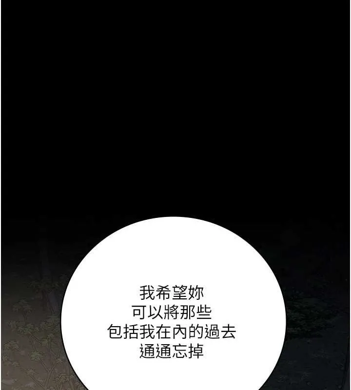 監獄女囚第102話-我們&hellip;還走得下去嗎?