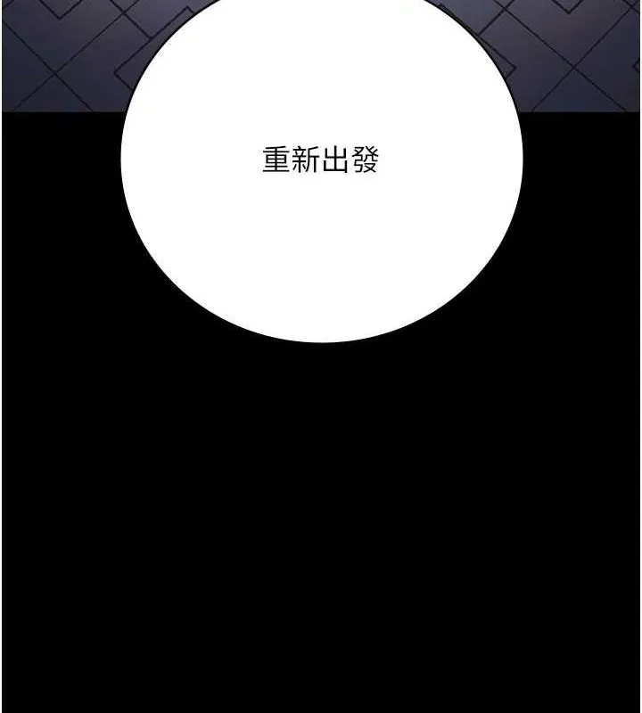 监狱女囚-第102話-我們…還走得下去嗎? - 图片 191