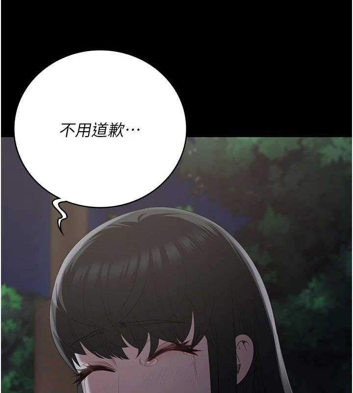 监狱女囚第102話-我們…還走得下去嗎?