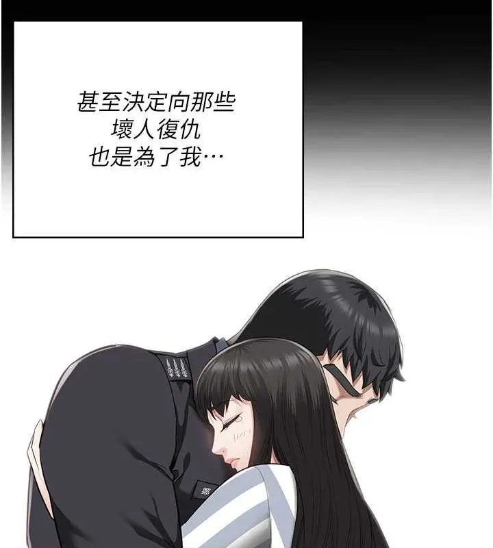 监狱女囚-第102話-我們…還走得下去嗎? - 图片 209
