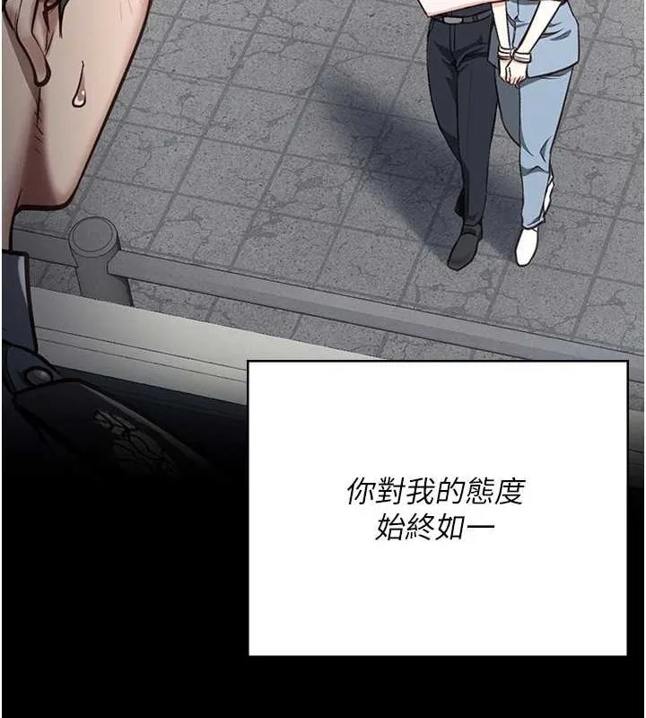 監獄女囚第102話-我們&hellip;還走得下去嗎?