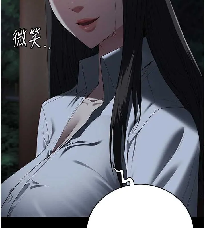 监狱女囚-第102話-我們…還走得下去嗎? - 图片 202