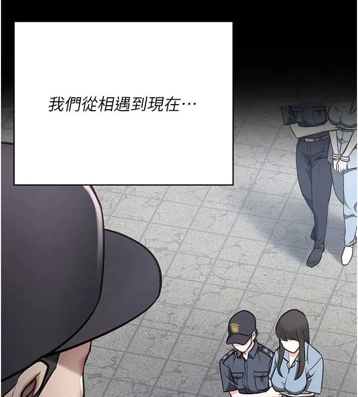 監獄女囚第102話-我們&hellip;還走得下去嗎?