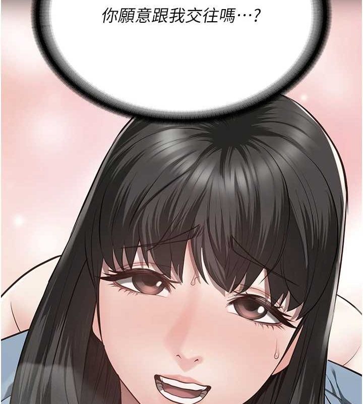 監獄女囚第102話-我們…還走得下去嗎?